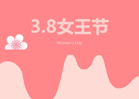 美美的、甜甜的，致最好的姐妹們！