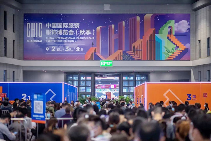 以技術鏈接未來，百聯攜重點產品亮相CHIC秋季展