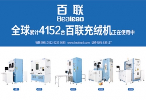 百聯(lián)5月展會(huì)預(yù)告